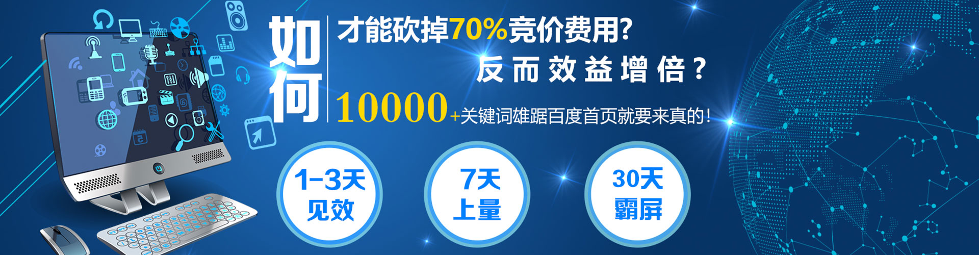 庄浪百度搜索推广