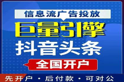 行业专家眼中的信息流代理：案例与未来趋势