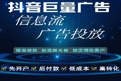 详解百度推广开户：成功案例带你入门